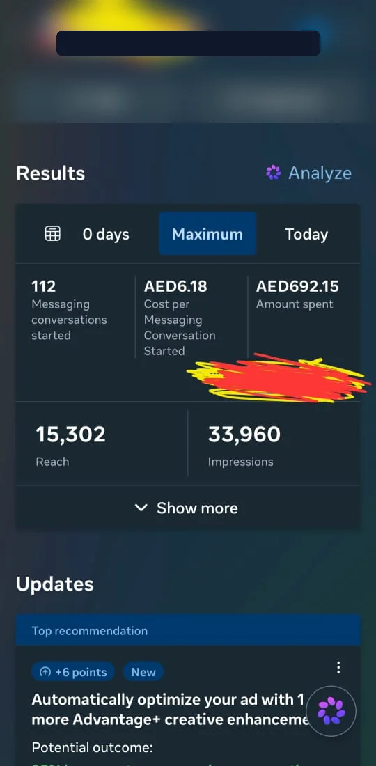 حملة تيك توك وفيسبوك لمصنع أحذية وسنيكرز — قبل (تصوير ضعيف) وبعد (تصفية 3,200 زوج)